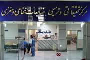مرکز تحقیقات ضایعات مغزی و نخاعی نخستین کنگره ملی آموزش بیمار را برگزار می کند